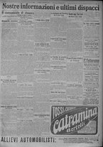 giornale/TO00185815/1917/n.7, 5 ed/005